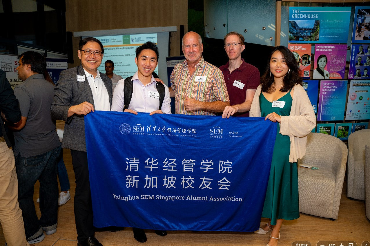 本会与INSEAD新加坡校运会共同举办亚洲天使投资分享会