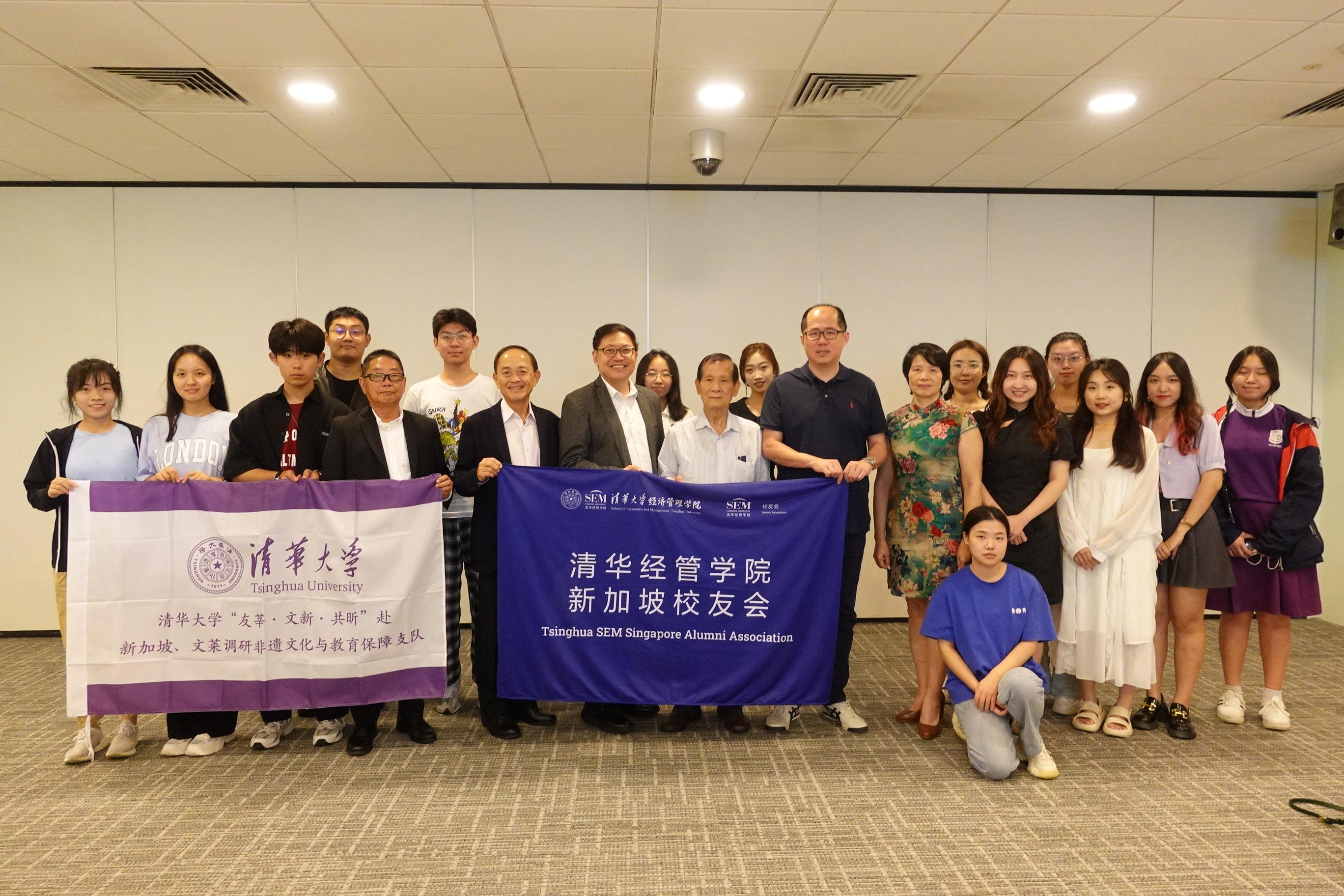 本会携手醉花林俱乐部接待清华大学日新书院访学团